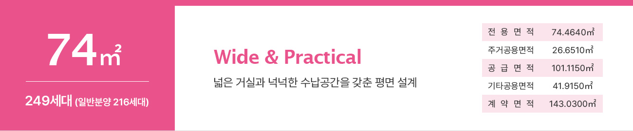 파주_문산역_동문_디이스트_3차_모델하우스_5.jpg