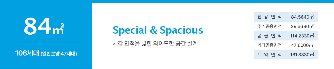 파주_문산역_동문_디이스트_3차_모델하우스_7.jpg